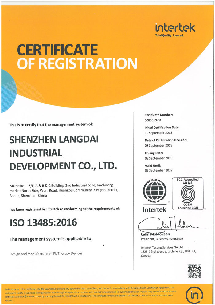 চীন Shenzhen Langdai Industrial Development Co., Ltd. সার্টিফিকেশন