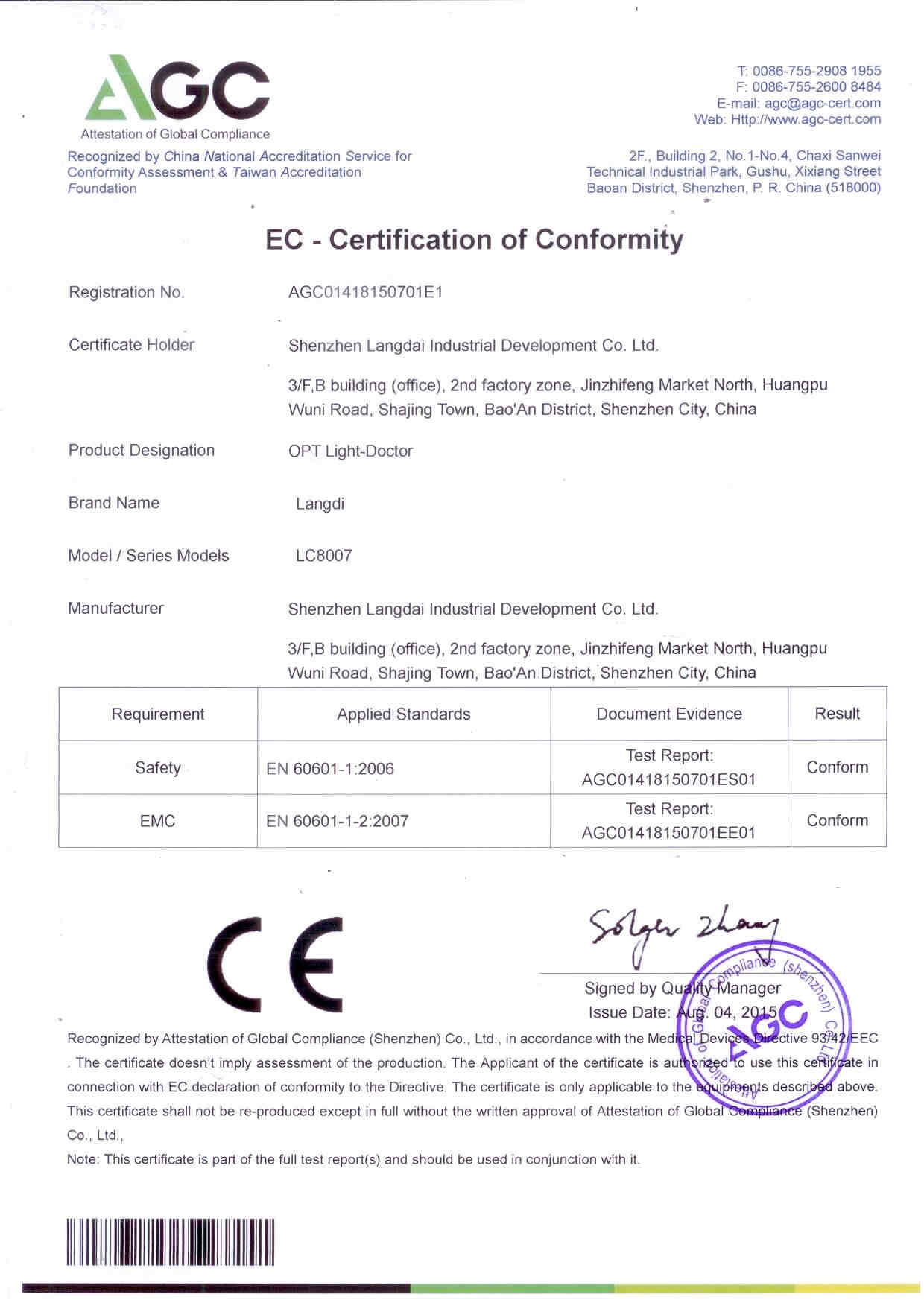 চীন Shenzhen Langdai Industrial Development Co., Ltd. সার্টিফিকেশন